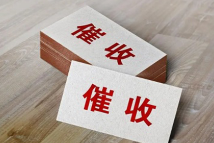 代位追偿成功几率如何？