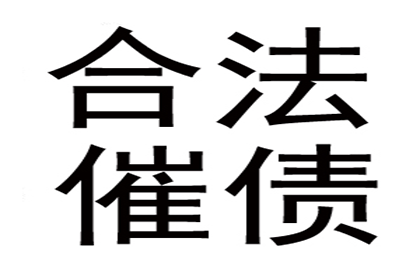 追讨欠款：立案起诉的具体步骤
